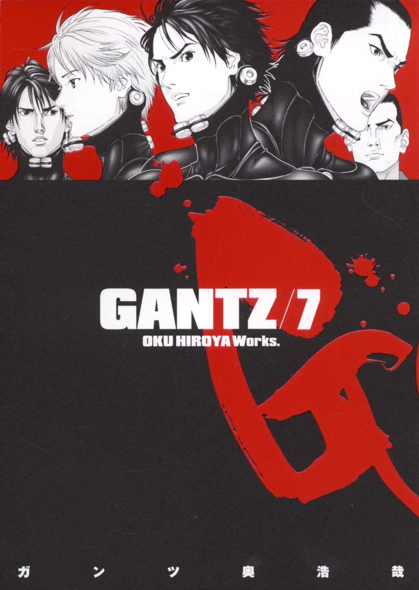 Gantz/7