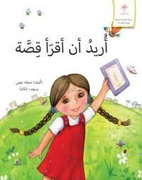 أريد أن أقرأ قصة (Unknown Binding)