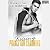 Kissing Princeton Charming (Princeton Charming, #1)