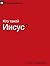 Kто такой Иисус? (Who Is Je...