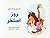 روز استخر