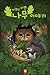 Busy busy tree story (Korean Edition)