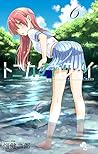 トニカクカワイイ 6 [Tonikaku Kawaii 6] by Kenjirō Hata