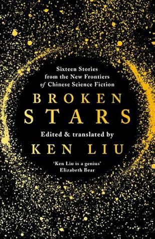 Broken Stars Contemporary Chinese Science Fiction In Translation By Ken Liu