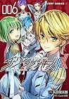 ダーリン・イン・ザ・フランキス 6 (DARLING in the FRANXX, #6)