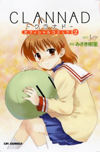 クラナド 2 [Clannad 2]