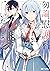 勿論、慰謝料請求いたします！ 1 [Mochiron, Isharyou Seikyuu itashimasu! Manga #1]
