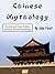 Chinese Mythology: Ancient ...
