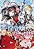 悪役令嬢ですが、幸せになってみせますわ! [Akuya...