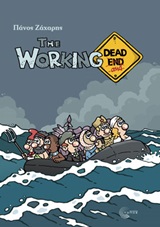 The Working Dead...and