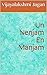 Un Nenjam En Manjam by Vijayalakshmi Jagan