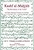 Kashf Al-Mahjub by Ali bin Uthman Al-Hujwiri