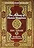 The Alchemy of Human Happiness (Mystical Treatises of Muhyiddin Ibn 'Arabi)