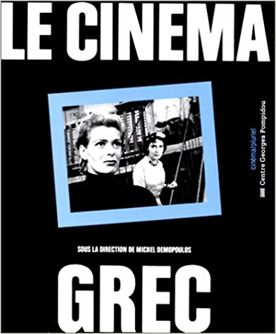 Le cinéma grec (Paperback)