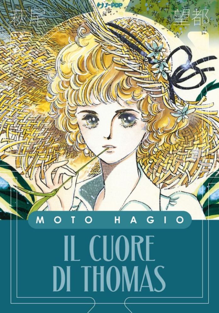 Il cuore di Thomas