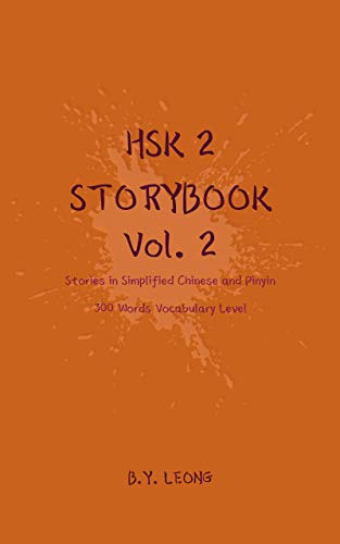 HSK 2 Storybook Vol 2: Stories in Simplified Chinese and Pinyin, 300 Word Vocabulary Level (Kindle Edition)