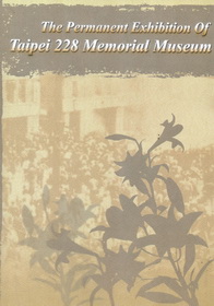 The Permanent Exhibition of the Taipei 228 Memorial Museum