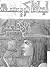 الأفعى by Agatha Christie