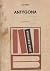Antygona by Sophocles Antygona by Sophocles