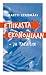 Etiikasta ekonomiaan - ja takaisin