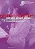 Mit den Ohren sehen: Audioguides und Hörstationen in Museen und Ausstellungen (MuseumsBausteine, 14) (German Edition)