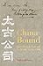China Bound by Robert Bickers