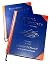 Infernal Dictionary Ultimate Edition