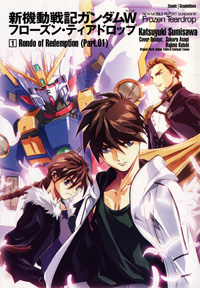 Rondo of Redemption Part 1 (New Mobile Report Gundam Wing: Frozen Teardrop, #1)