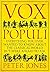 Vox Populi: Everything You Ever Wanted to Know about the Classical World but Were Afraid to Ask