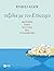 Ταξίδια με τον Επίκουρο: Αναζητώντας τη φύση της ευτυχίας μέσα στο ελληνικό φώς