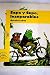 Sapo Y Sepo Inseparables by Arnold Lobel
