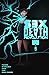 Sex Death Revolution #5