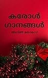 കരോൾ ഗാനങ്ങൾ: Mal...