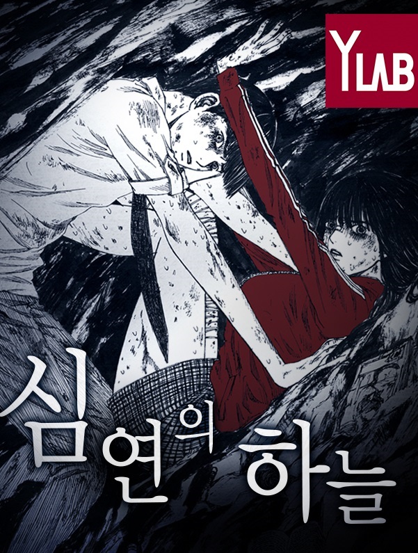 Distant sky #2 (Unknown Binding)