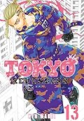 Tokyo Revengers, Vol. 13