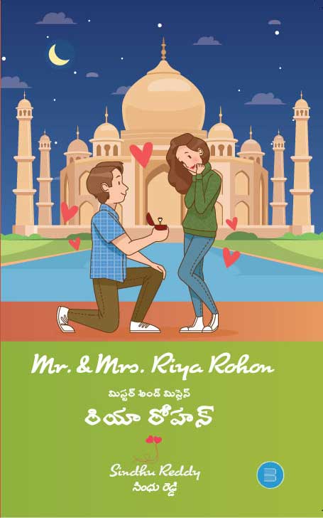 Mr. And Mrs. Riya Rohan