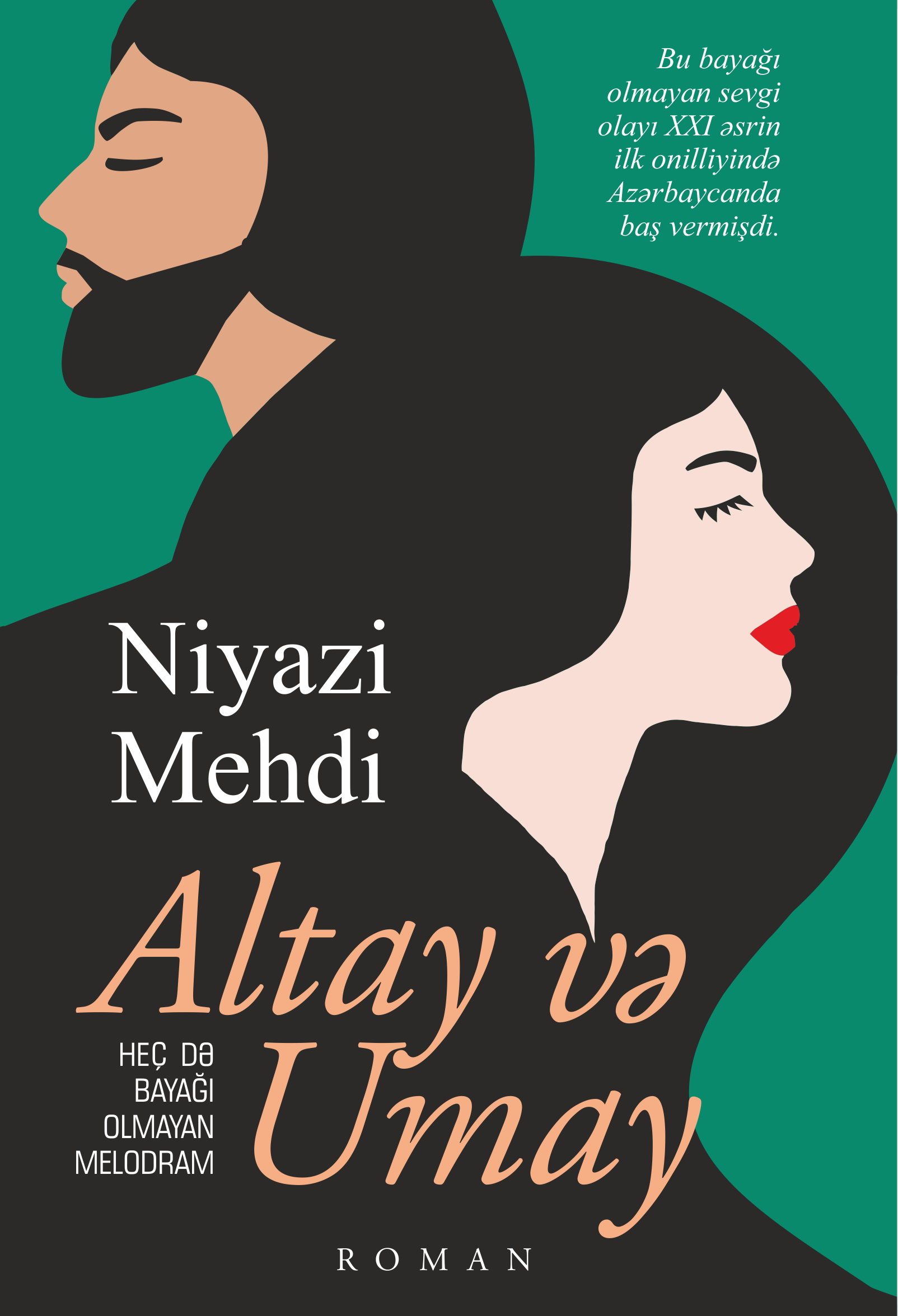 Altay və Umay