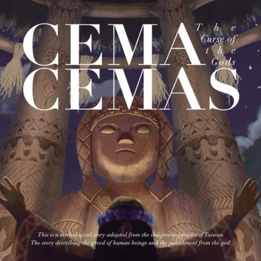 台灣原住民繪本CEMACEMAS (ebook)