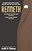 Kenneth: A Tale of Destiny,...