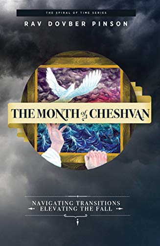 The Month of Cheshvan: Navigating Transitions, Elevating the Fall (Kindle Edition)