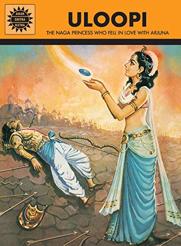 Uloopi (Amar Chitra Katha)