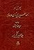سیری در اساطیر یونان و روم