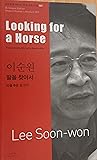 Looking for a Horse