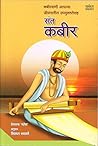 Sant Kabir
