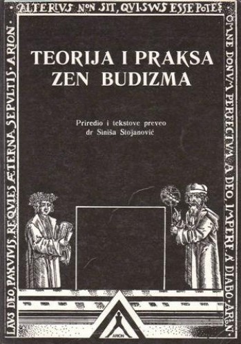 Teorija i praksa zen budizma
