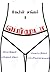 பெர்முடா (Bermuda) Tamil Novel by cable sankar கேபிள் சங்கர்