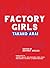 Factory Girls