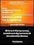The Accountant's Guide to R...