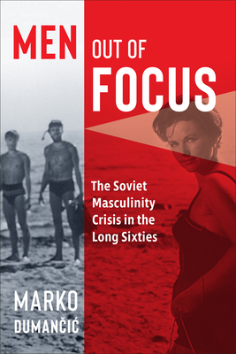 Dumancic: Men Out of Focus (Hardcover)