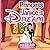 Princess Janice's Dream